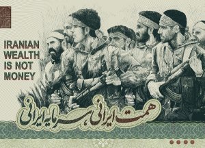 Iranian Wealth is not Money – Plakat einer Kampagne u.a. in Teheraner Bussen, das um den Widerstandsgeister um der Iraner wirbt. http://yanondesign.com/1392/06/iranian-wealth-is-not-money-3x4studio  
